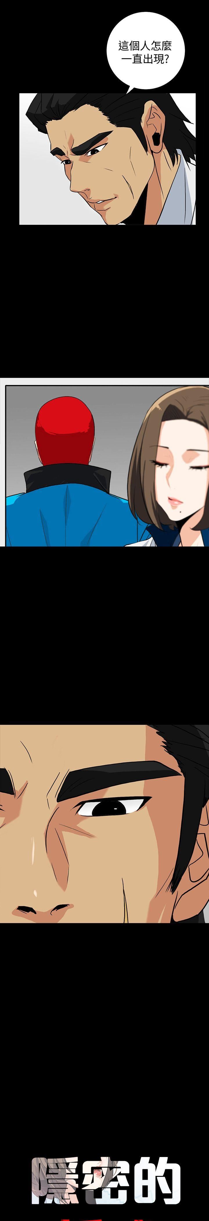 [韩国漫画] 隐密的诱惑 剧情,熟女人妻,巨乳大奶#[31P]-7