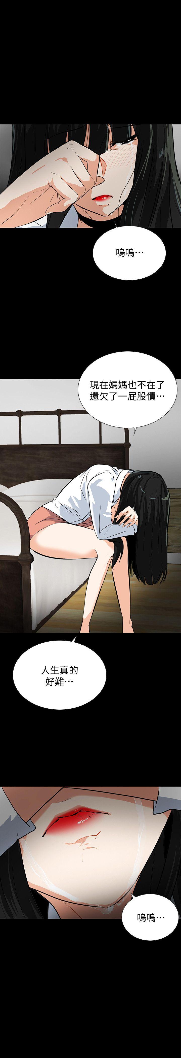 [韩国漫画] 隐密的诱惑 剧情,熟女人妻,巨乳大奶#[21P]-11