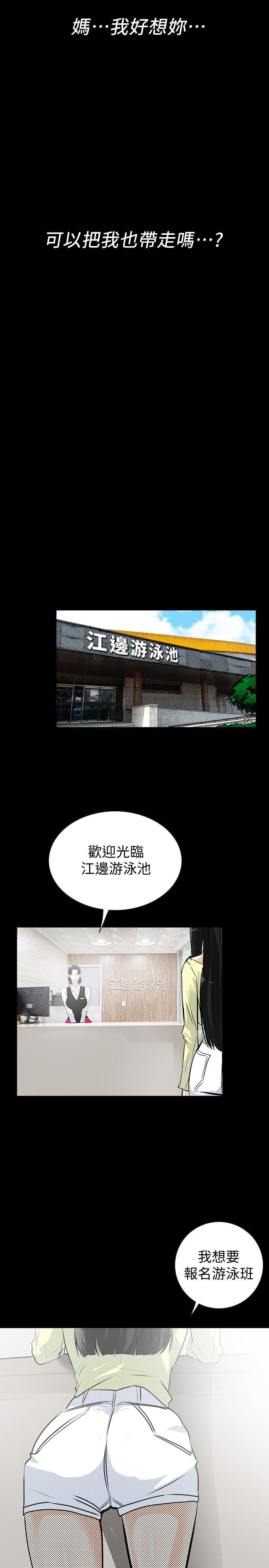 [韩国漫画] 隐密的诱惑 剧情,熟女人妻,巨乳大奶#[21P]-12