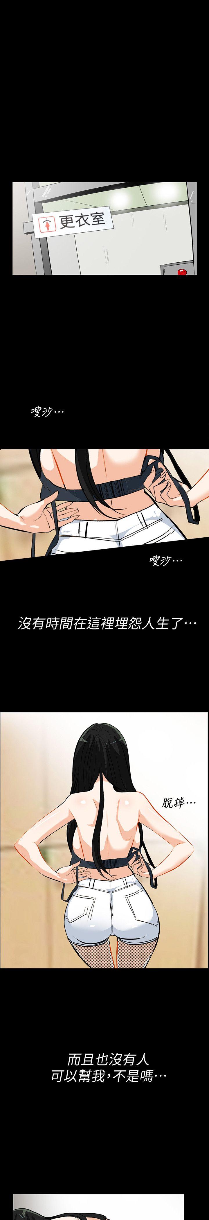 [韩国漫画] 隐密的诱惑 剧情,熟女人妻,巨乳大奶#[21P]-13