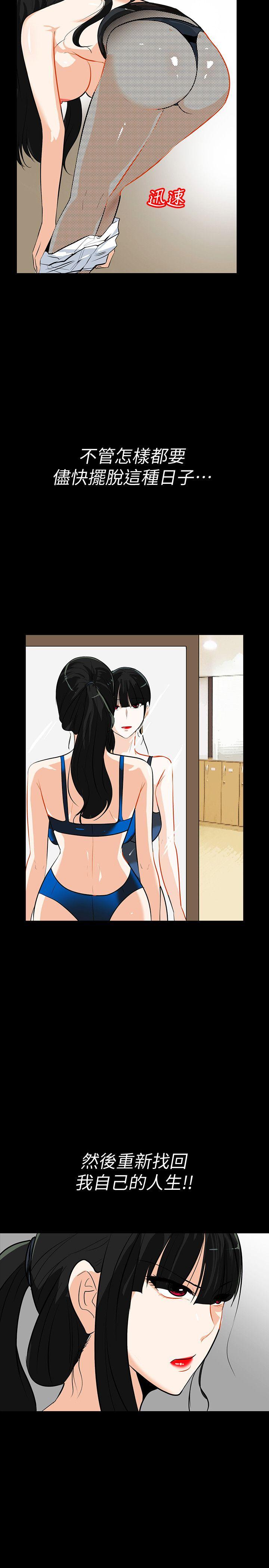 [韩国漫画] 隐密的诱惑 剧情,熟女人妻,巨乳大奶#[21P]-14