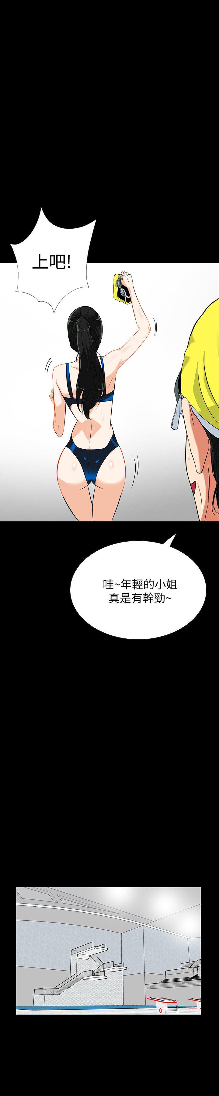 [韩国漫画] 隐密的诱惑 剧情,熟女人妻,巨乳大奶#[21P]-15