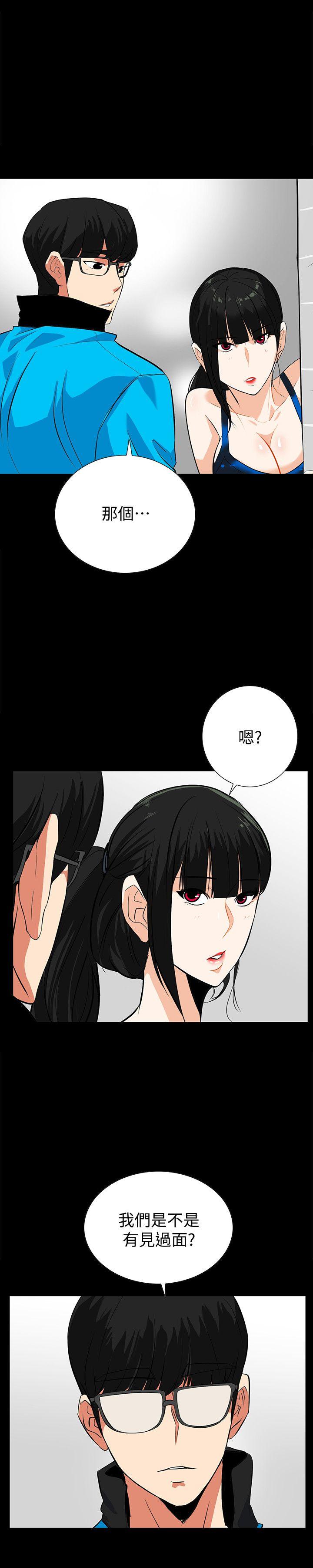 [韩国漫画] 隐密的诱惑 剧情,熟女人妻,巨乳大奶#[21P]-17