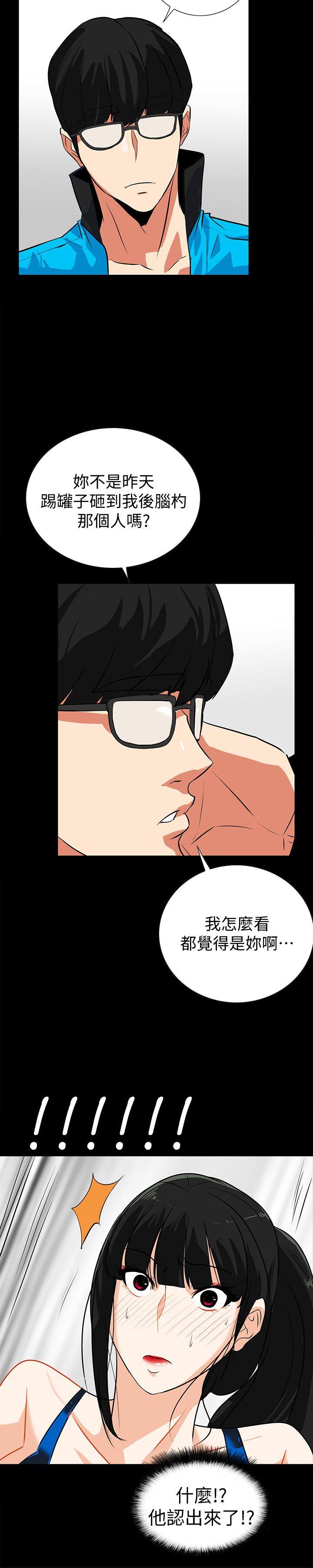 [韩国漫画] 隐密的诱惑 剧情,熟女人妻,巨乳大奶#[21P]-19