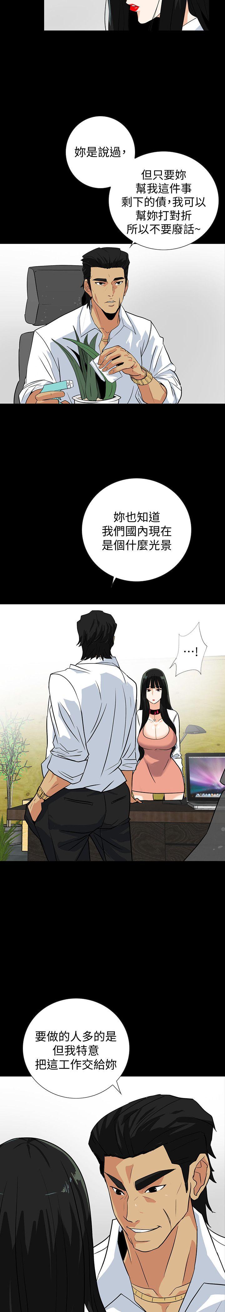 [韩国漫画] 隐密的诱惑 剧情,熟女人妻,巨乳大奶#[21P]-5