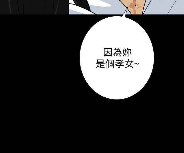 [韩国漫画] 隐密的诱惑 剧情,熟女人妻,巨乳大奶#[21P]-6