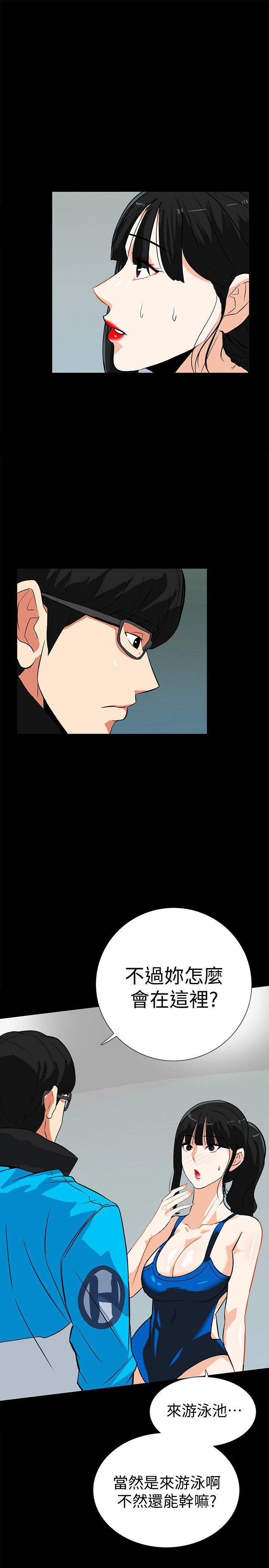 [韩国漫画] 隐密的诱惑 剧情,熟女人妻,巨乳大奶#[28P]-1