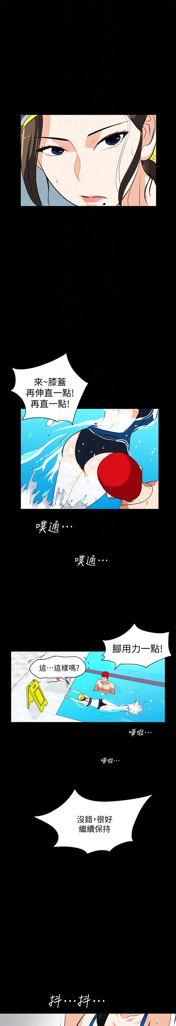 [韩国漫画] 隐密的诱惑 剧情,熟女人妻,巨乳大奶#[28P]-13