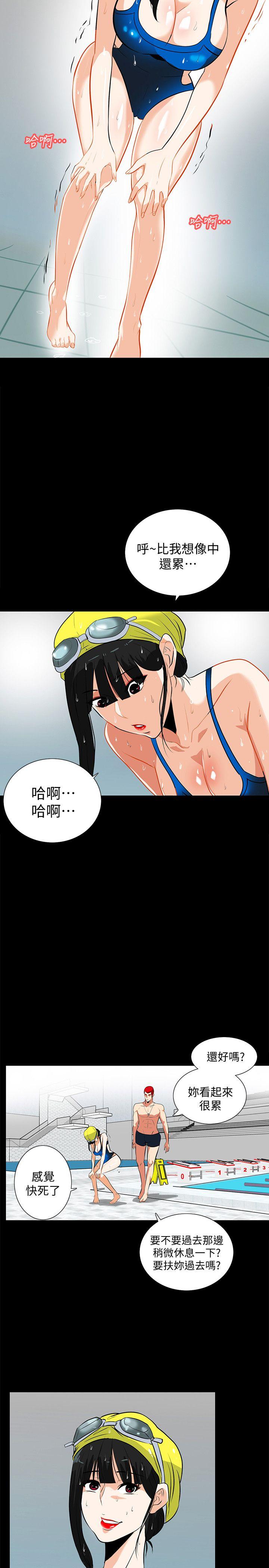 [韩国漫画] 隐密的诱惑 剧情,熟女人妻,巨乳大奶#[28P]-14