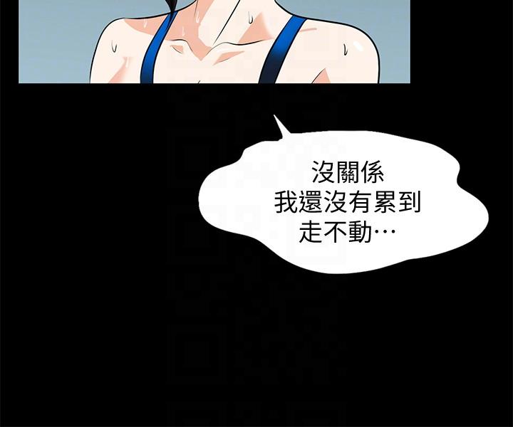 [韩国漫画] 隐密的诱惑 剧情,熟女人妻,巨乳大奶#[28P]-15