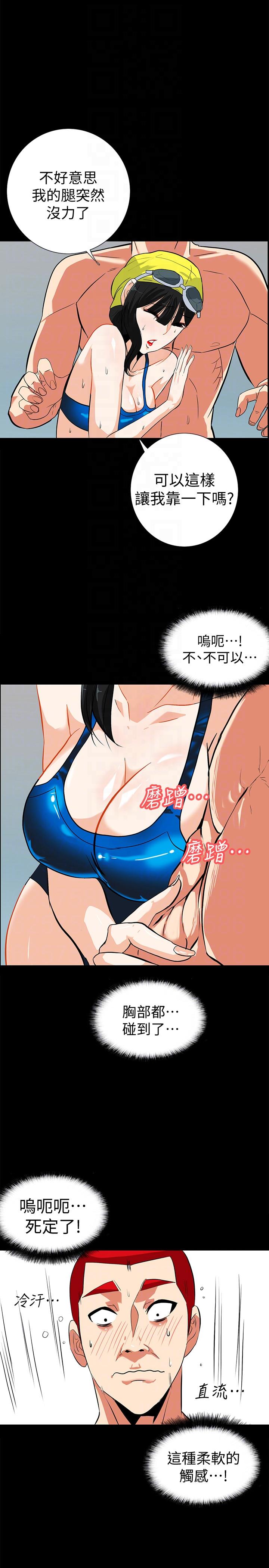 [韩国漫画] 隐密的诱惑 剧情,熟女人妻,巨乳大奶#[28P]-17