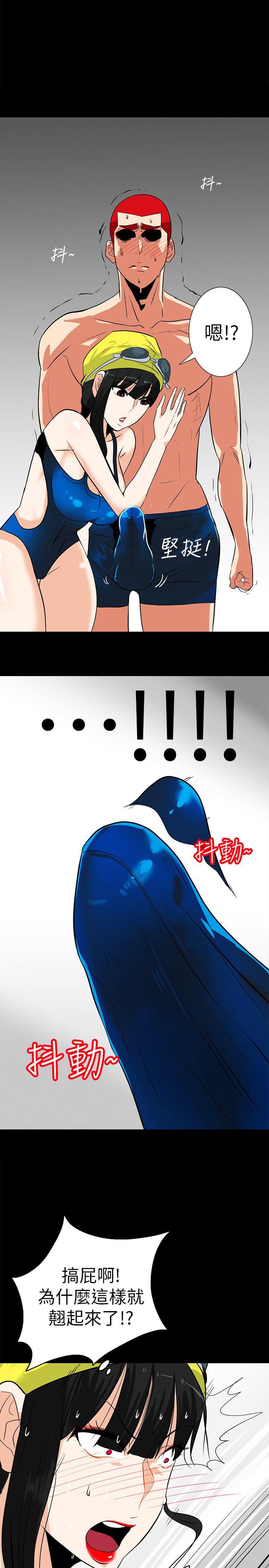 [韩国漫画] 隐密的诱惑 剧情,熟女人妻,巨乳大奶#[28P]-20