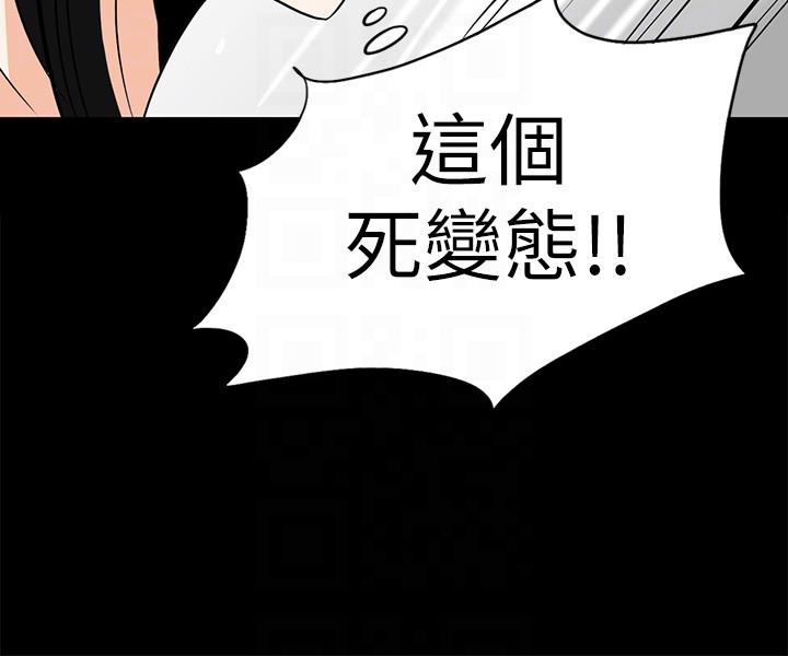 [韩国漫画] 隐密的诱惑 剧情,熟女人妻,巨乳大奶#[28P]-21