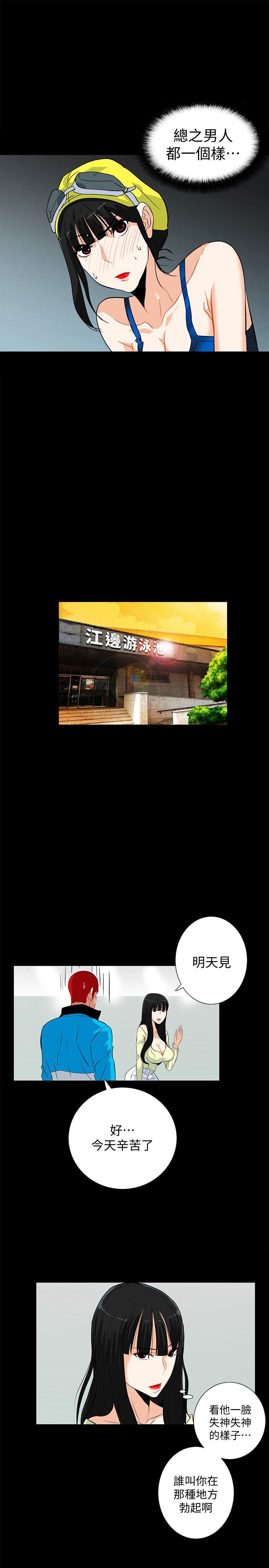 [韩国漫画] 隐密的诱惑 剧情,熟女人妻,巨乳大奶#[28P]-22