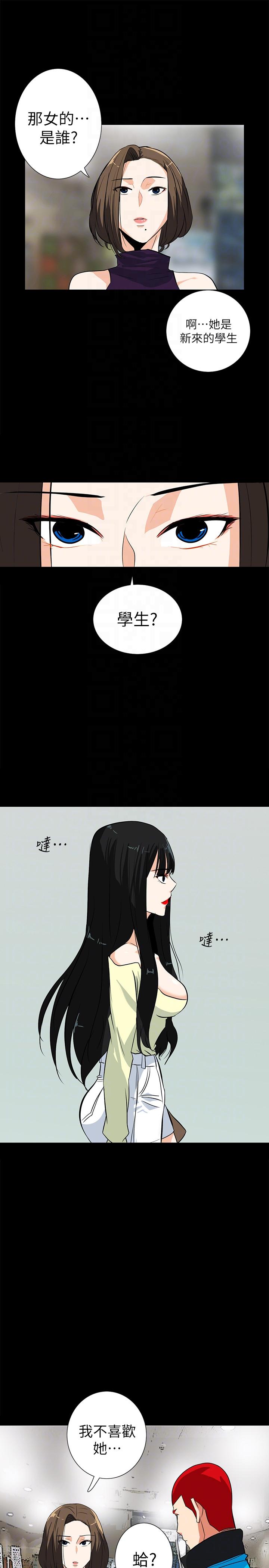 [韩国漫画] 隐密的诱惑 剧情,熟女人妻,巨乳大奶#[28P]-25