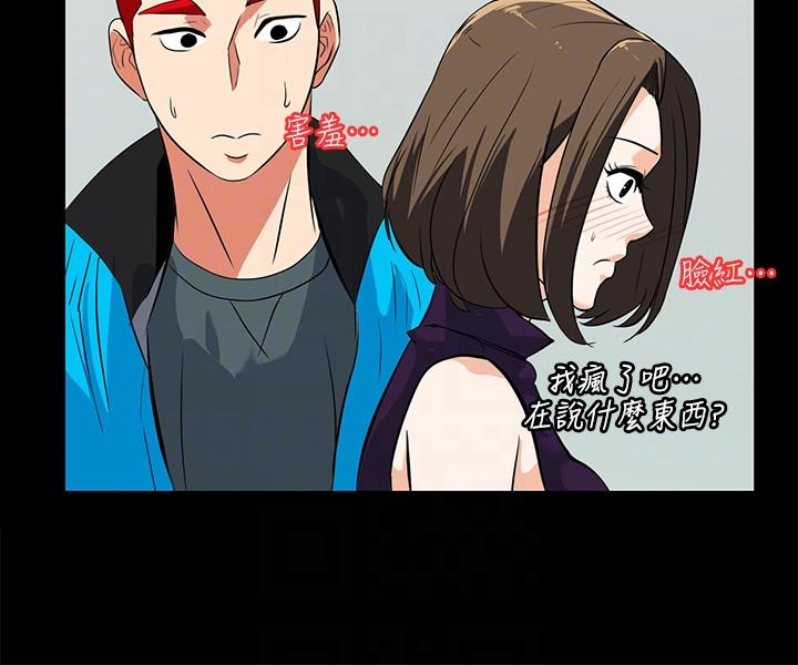 [韩国漫画] 隐密的诱惑 剧情,熟女人妻,巨乳大奶#[28P]-27