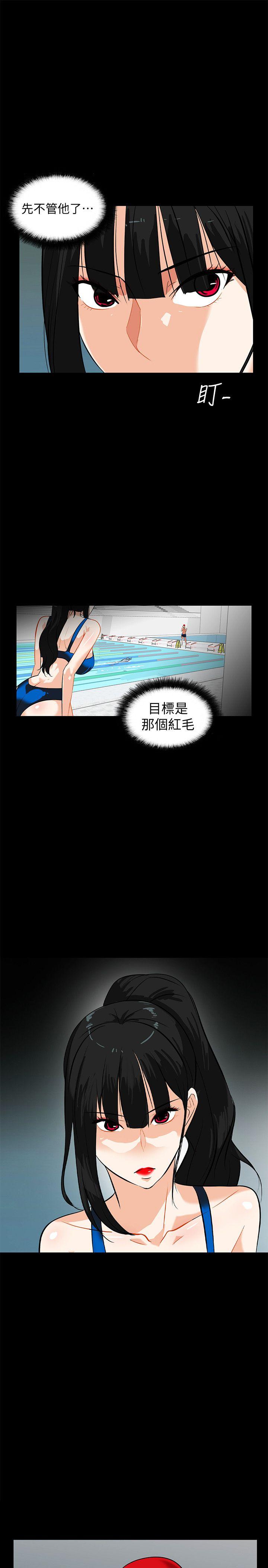 [韩国漫画] 隐密的诱惑 剧情,熟女人妻,巨乳大奶#[28P]-4