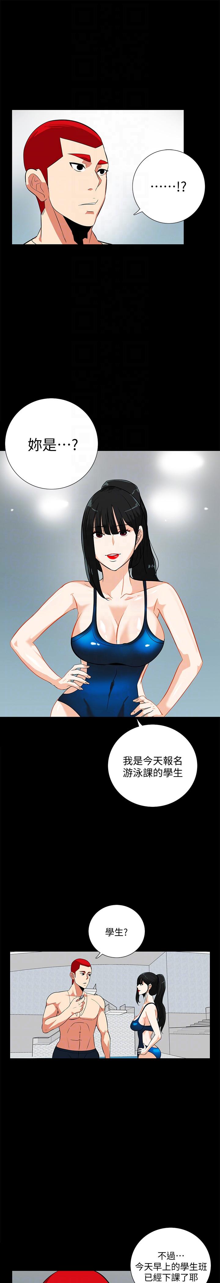 [韩国漫画] 隐密的诱惑 剧情,熟女人妻,巨乳大奶#[28P]-7