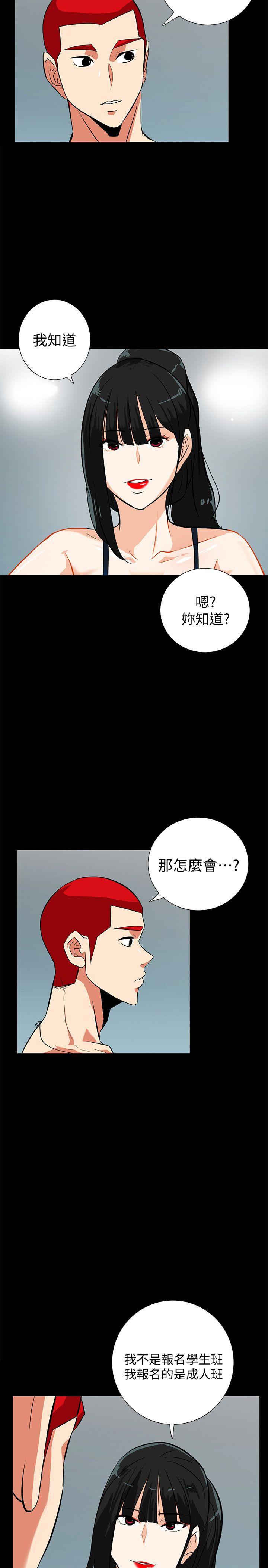 [韩国漫画] 隐密的诱惑 剧情,熟女人妻,巨乳大奶#[28P]-8