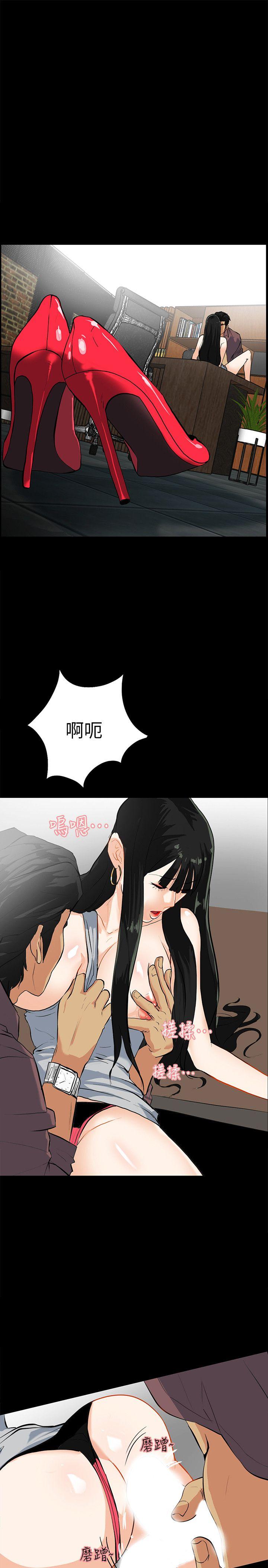 [韩国漫画] 隐密的诱惑 剧情,熟女人妻,巨乳大奶#[29P]-1