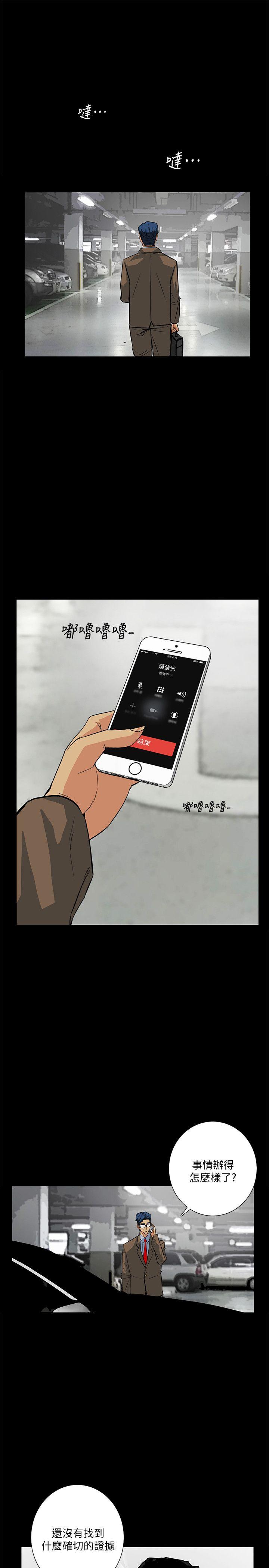 [韩国漫画] 隐密的诱惑 剧情,熟女人妻,巨乳大奶#[29P]-10