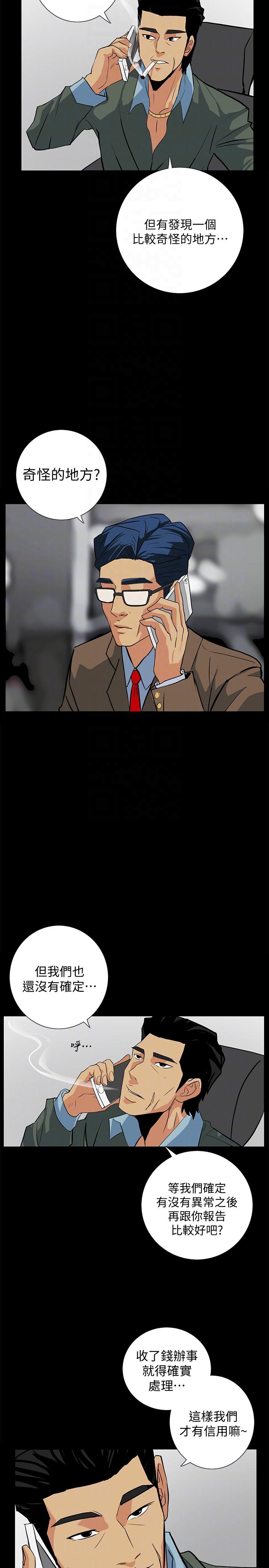 [韩国漫画] 隐密的诱惑 剧情,熟女人妻,巨乳大奶#[29P]-11