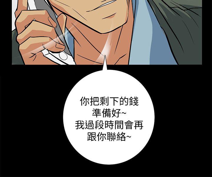 [韩国漫画] 隐密的诱惑 剧情,熟女人妻,巨乳大奶#[29P]-12