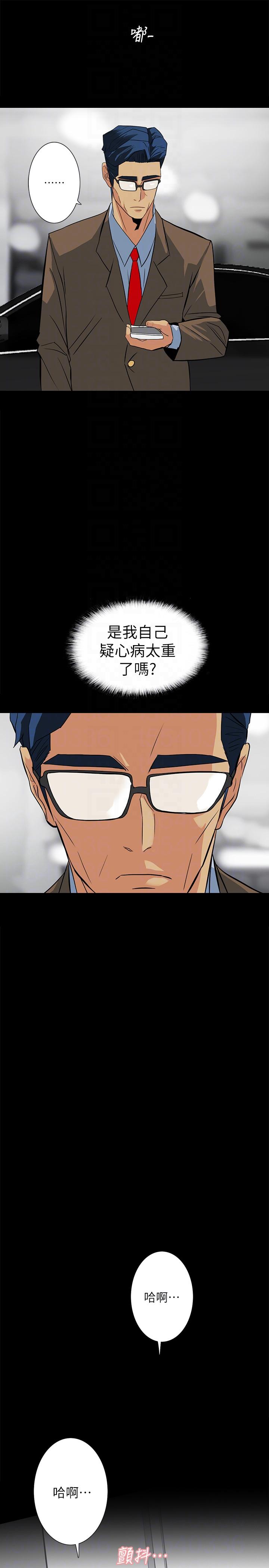 [韩国漫画] 隐密的诱惑 剧情,熟女人妻,巨乳大奶#[29P]-13