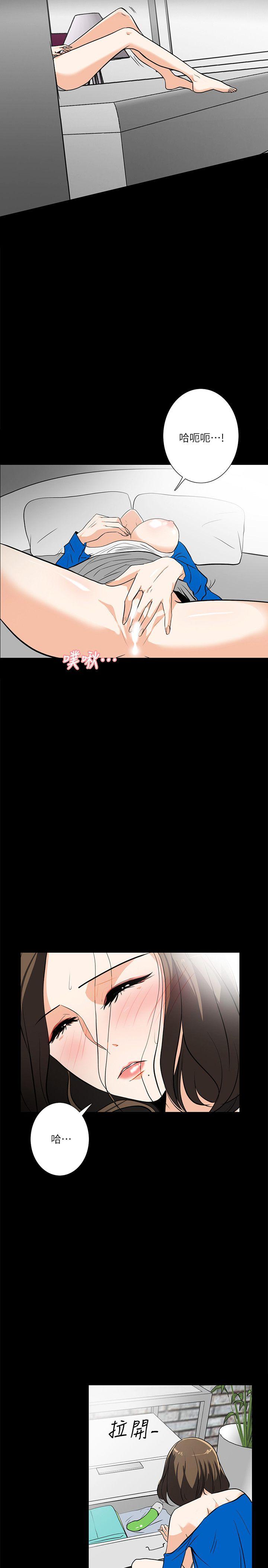 [韩国漫画] 隐密的诱惑 剧情,熟女人妻,巨乳大奶#[29P]-14