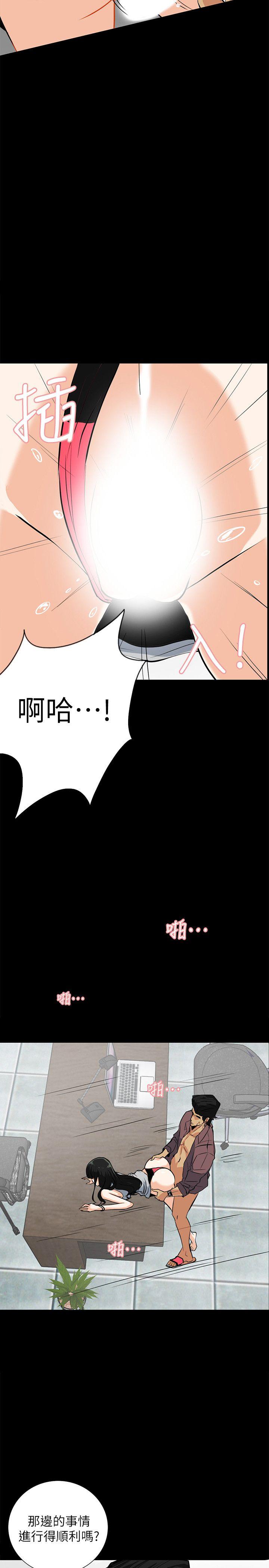 [韩国漫画] 隐密的诱惑 剧情,熟女人妻,巨乳大奶#[29P]-2