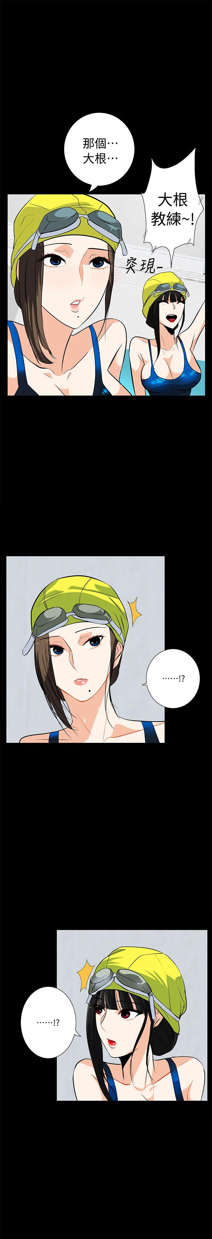 [韩国漫画] 隐密的诱惑 剧情,熟女人妻,巨乳大奶#[29P]-22