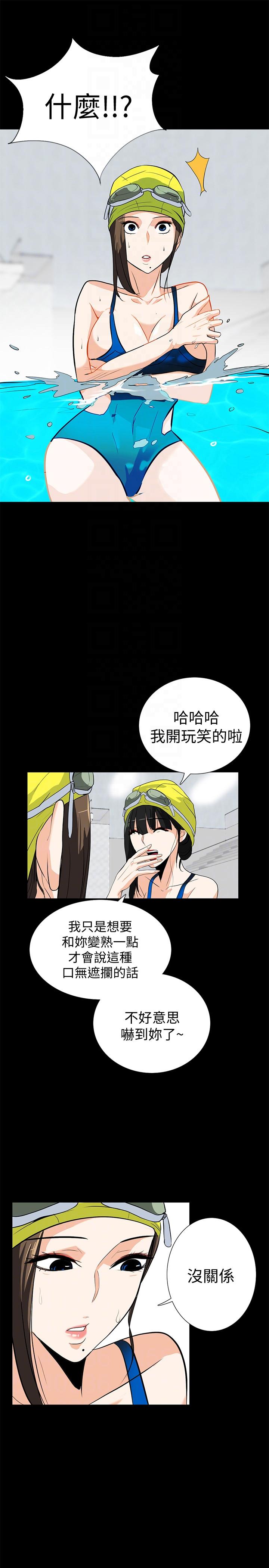 [韩国漫画] 隐密的诱惑 剧情,熟女人妻,巨乳大奶#[29P]-25