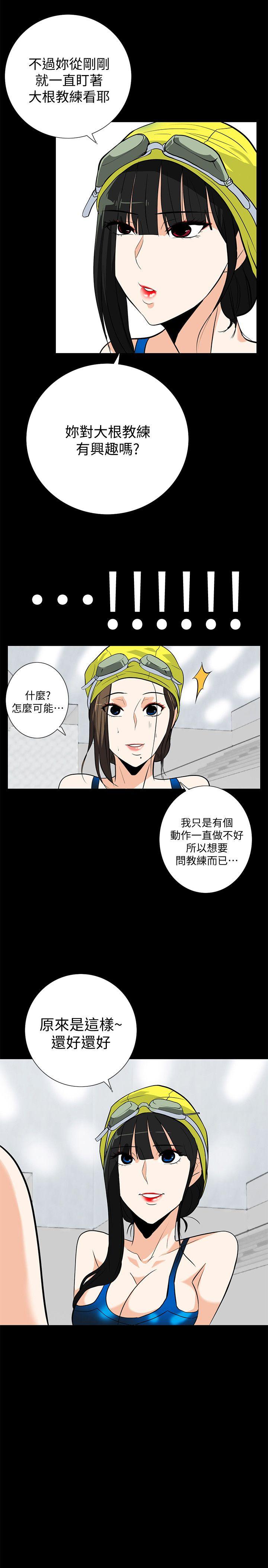 [韩国漫画] 隐密的诱惑 剧情,熟女人妻,巨乳大奶#[29P]-26