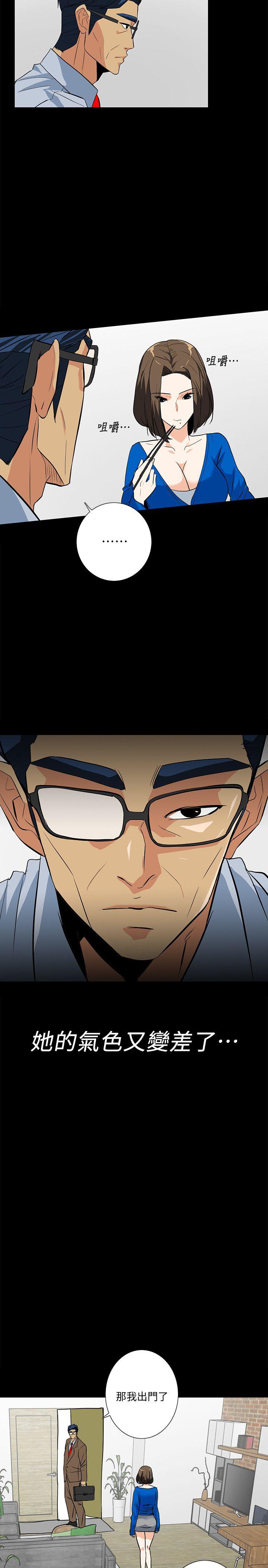 [韩国漫画] 隐密的诱惑 剧情,熟女人妻,巨乳大奶#[29P]-8