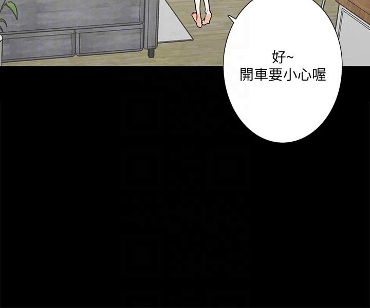 [韩国漫画] 隐密的诱惑 剧情,熟女人妻,巨乳大奶#[29P]-9