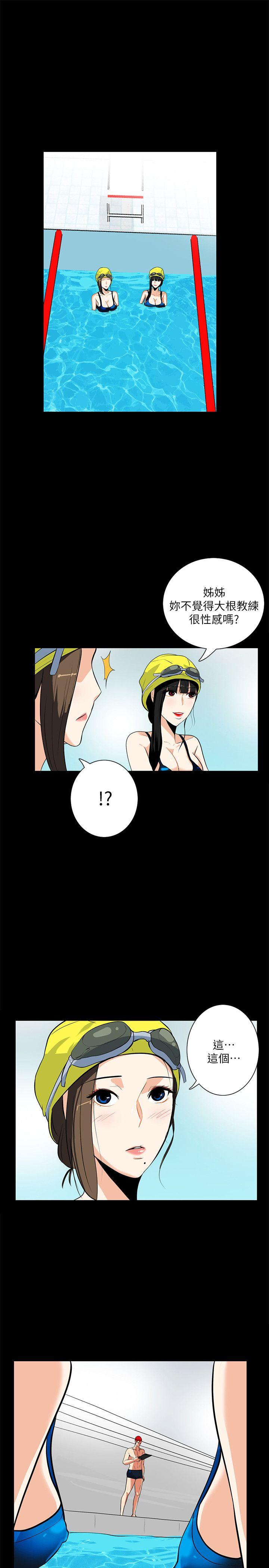 [韩国漫画] 隐密的诱惑 剧情,熟女人妻,巨乳大奶#[24P]-1