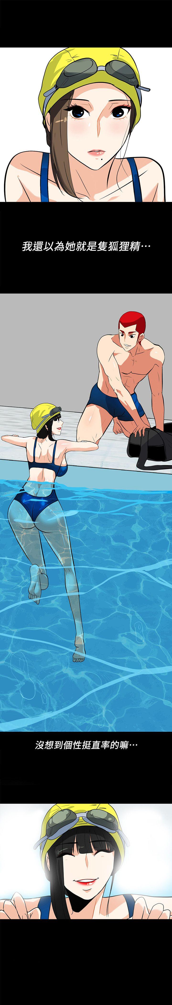 [韩国漫画] 隐密的诱惑 剧情,熟女人妻,巨乳大奶#[24P]-10