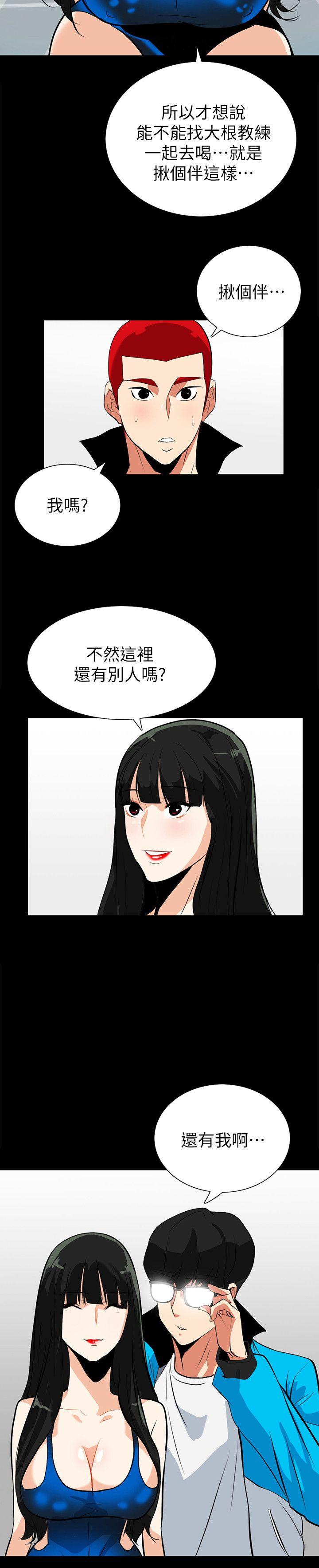 [韩国漫画] 隐密的诱惑 剧情,熟女人妻,巨乳大奶#[24P]-12