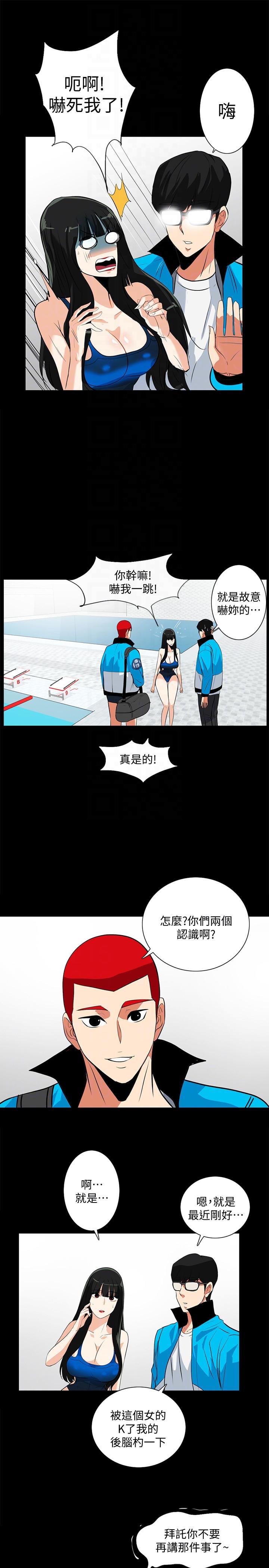 [韩国漫画] 隐密的诱惑 剧情,熟女人妻,巨乳大奶#[24P]-13