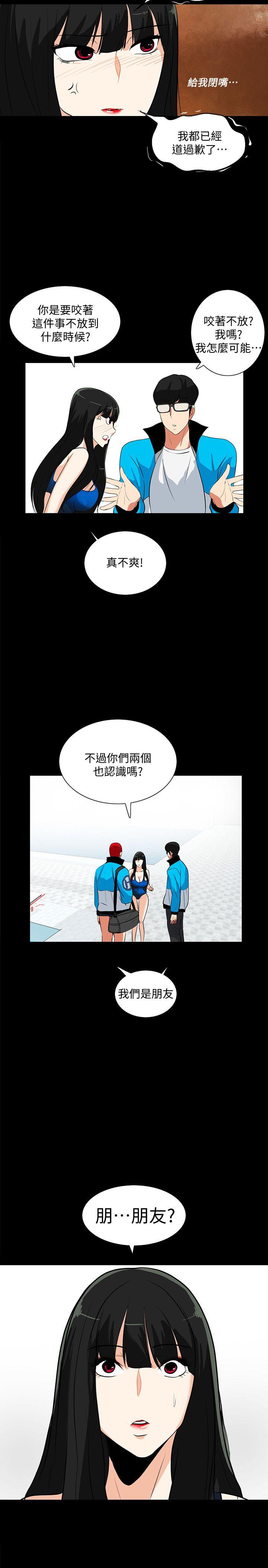 [韩国漫画] 隐密的诱惑 剧情,熟女人妻,巨乳大奶#[24P]-14