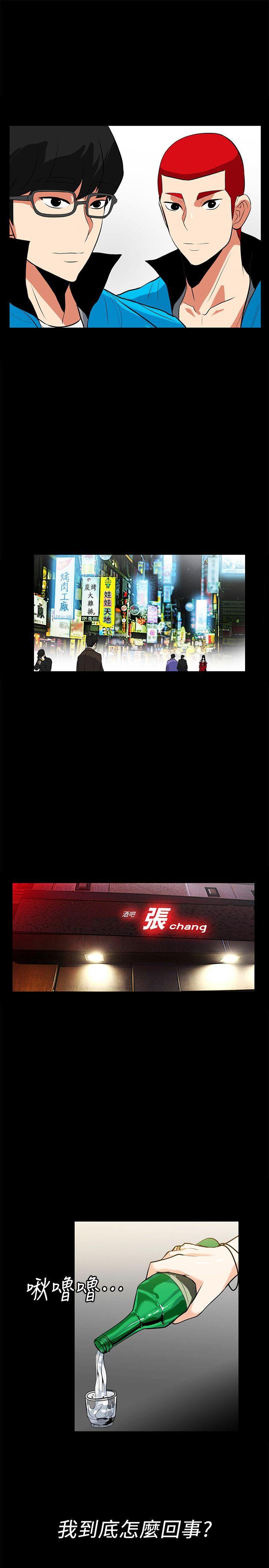 [韩国漫画] 隐密的诱惑 剧情,熟女人妻,巨乳大奶#[24P]-16