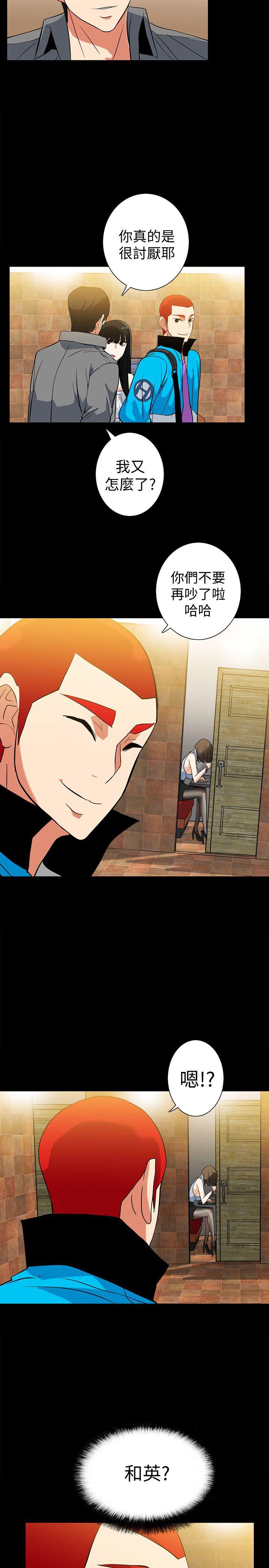 [韩国漫画] 隐密的诱惑 剧情,熟女人妻,巨乳大奶#[24P]-20