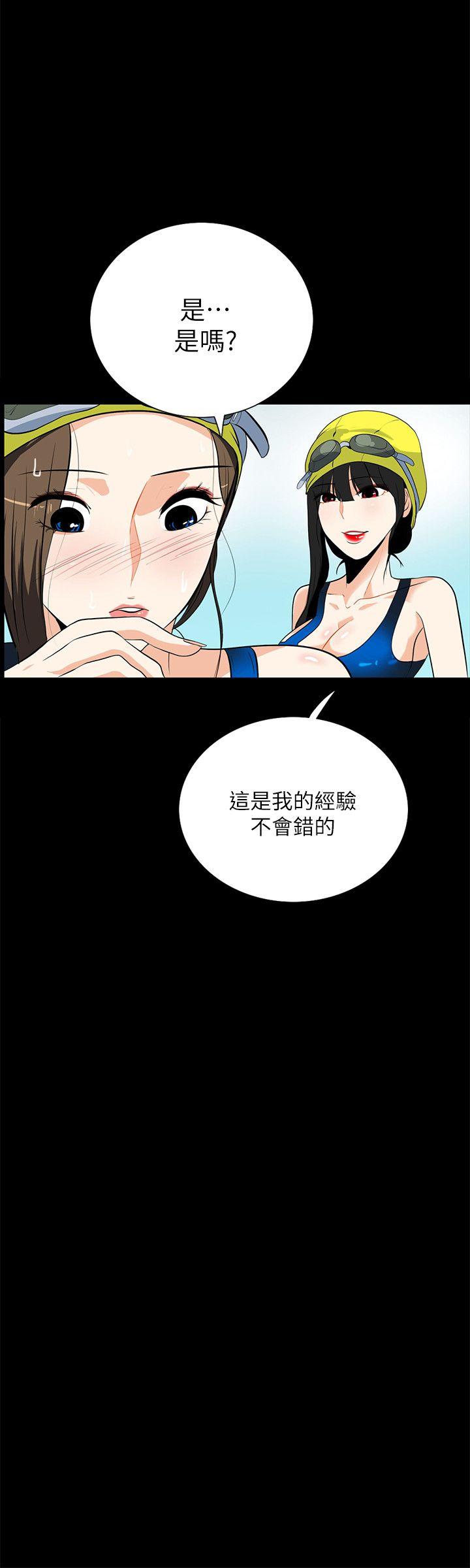 [韩国漫画] 隐密的诱惑 剧情,熟女人妻,巨乳大奶#[24P]-3