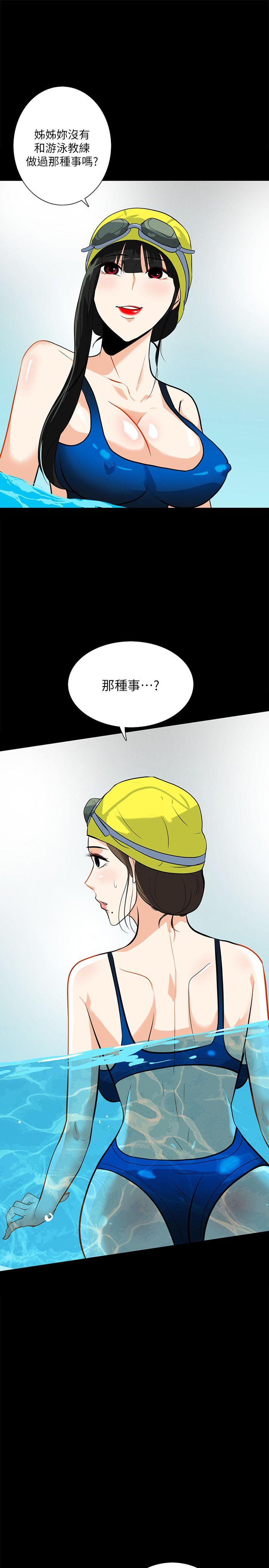 [韩国漫画] 隐密的诱惑 剧情,熟女人妻,巨乳大奶#[24P]-4
