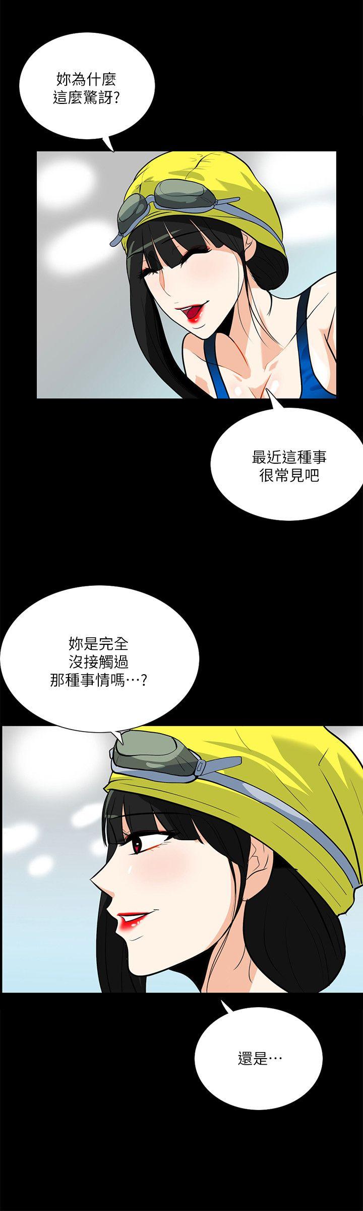 [韩国漫画] 隐密的诱惑 剧情,熟女人妻,巨乳大奶#[24P]-6