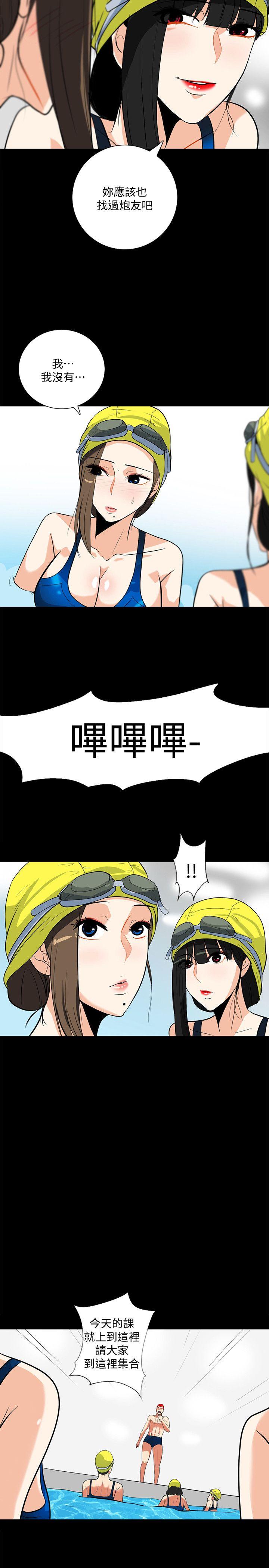 [韩国漫画] 隐密的诱惑 剧情,熟女人妻,巨乳大奶#[24P]-8