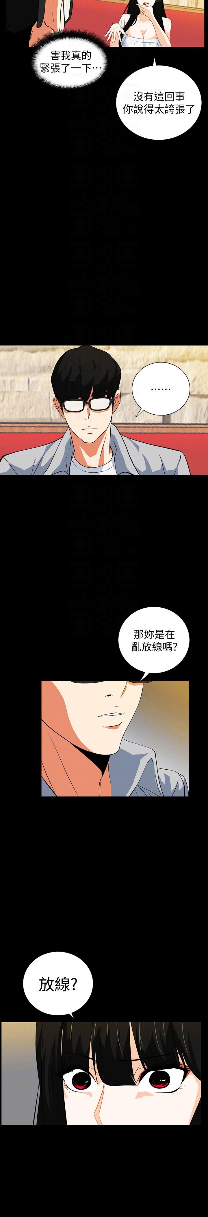 [韩国漫画] 隐密的诱惑 剧情,熟女人妻,巨乳大奶#[22P]-11
