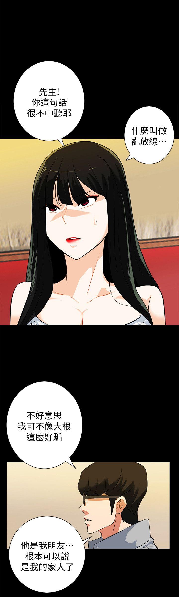 [韩国漫画] 隐密的诱惑 剧情,熟女人妻,巨乳大奶#[22P]-12