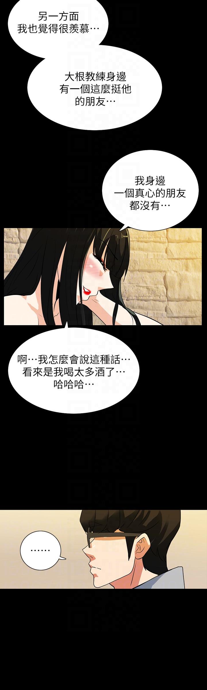 [韩国漫画] 隐密的诱惑 剧情,熟女人妻,巨乳大奶#[22P]-15