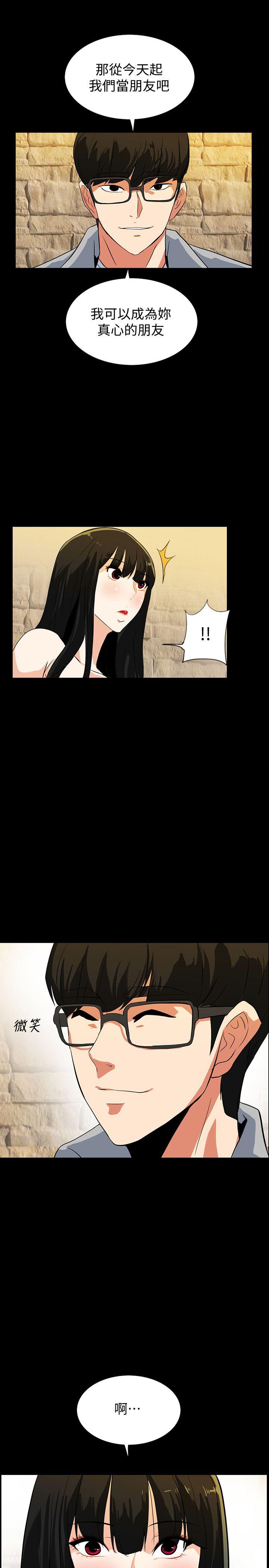 [韩国漫画] 隐密的诱惑 剧情,熟女人妻,巨乳大奶#[22P]-16